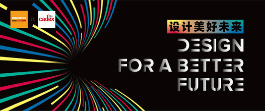 July 26-28, 2023 Domotex shanghai